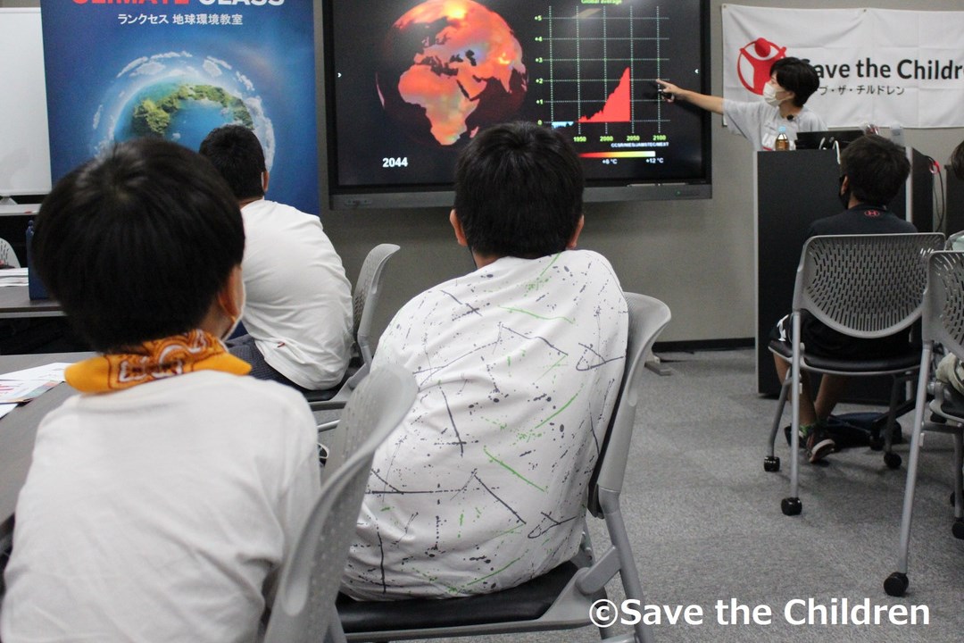 29 children attended the LANXESS climate class held in two locations in Tokyo in summer 2022.