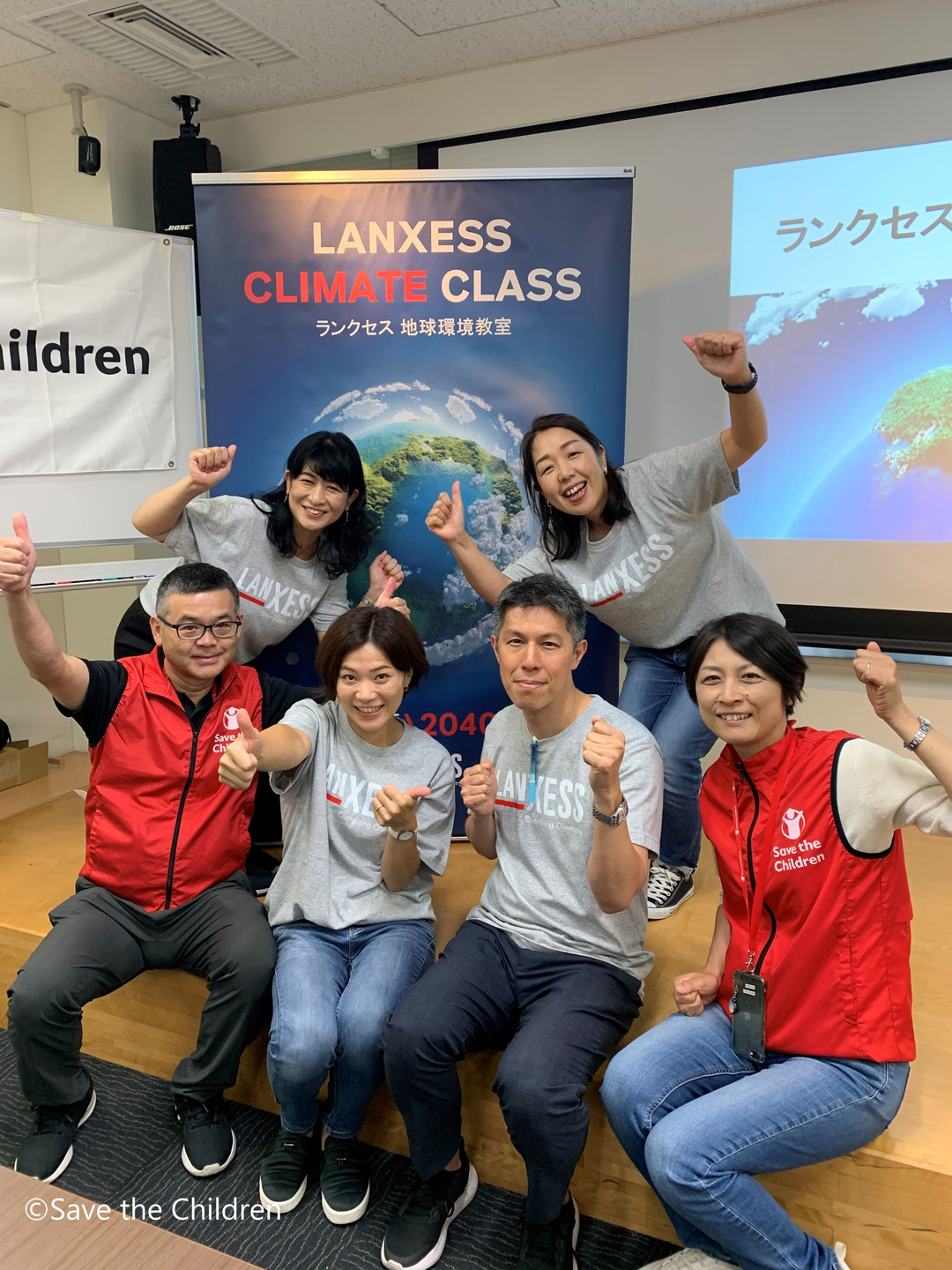 LANXESS Mitarbeiter und das Team von Save the Children Japan während der LANXESS Climate Class. 