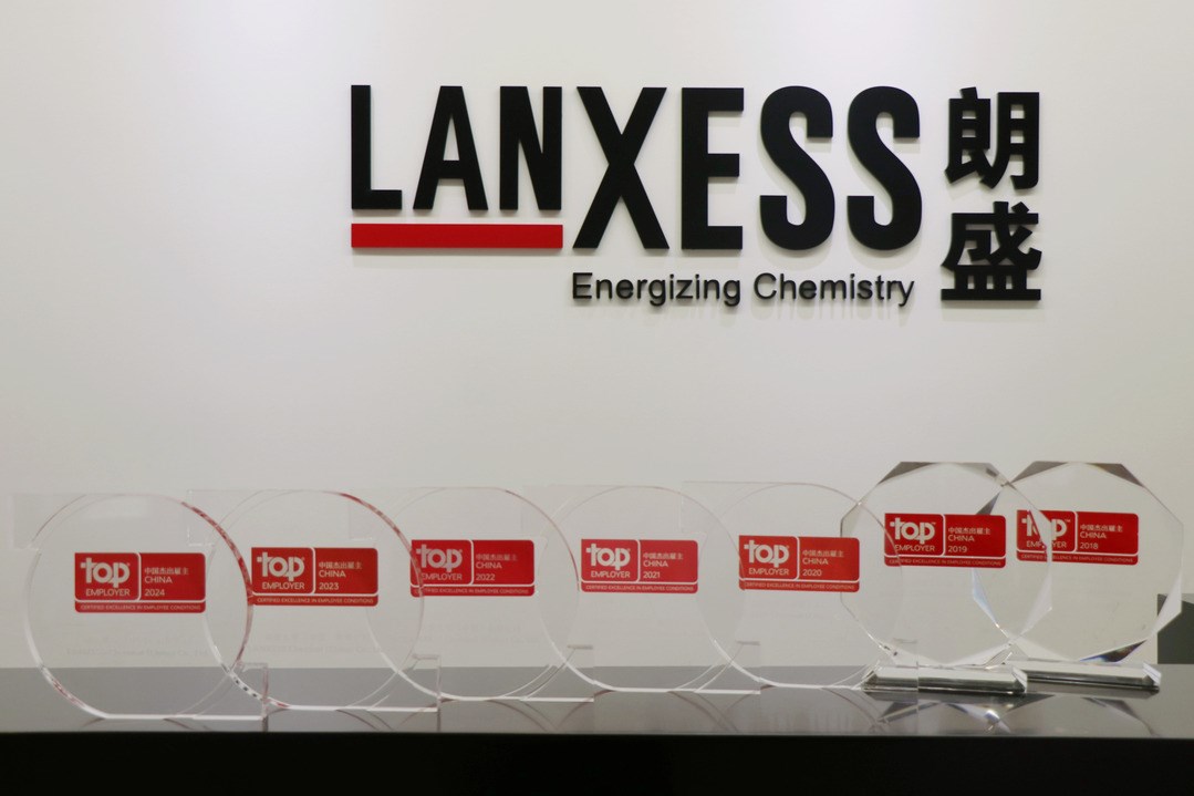 7 Top Employer Trophies won by LANXESS China
