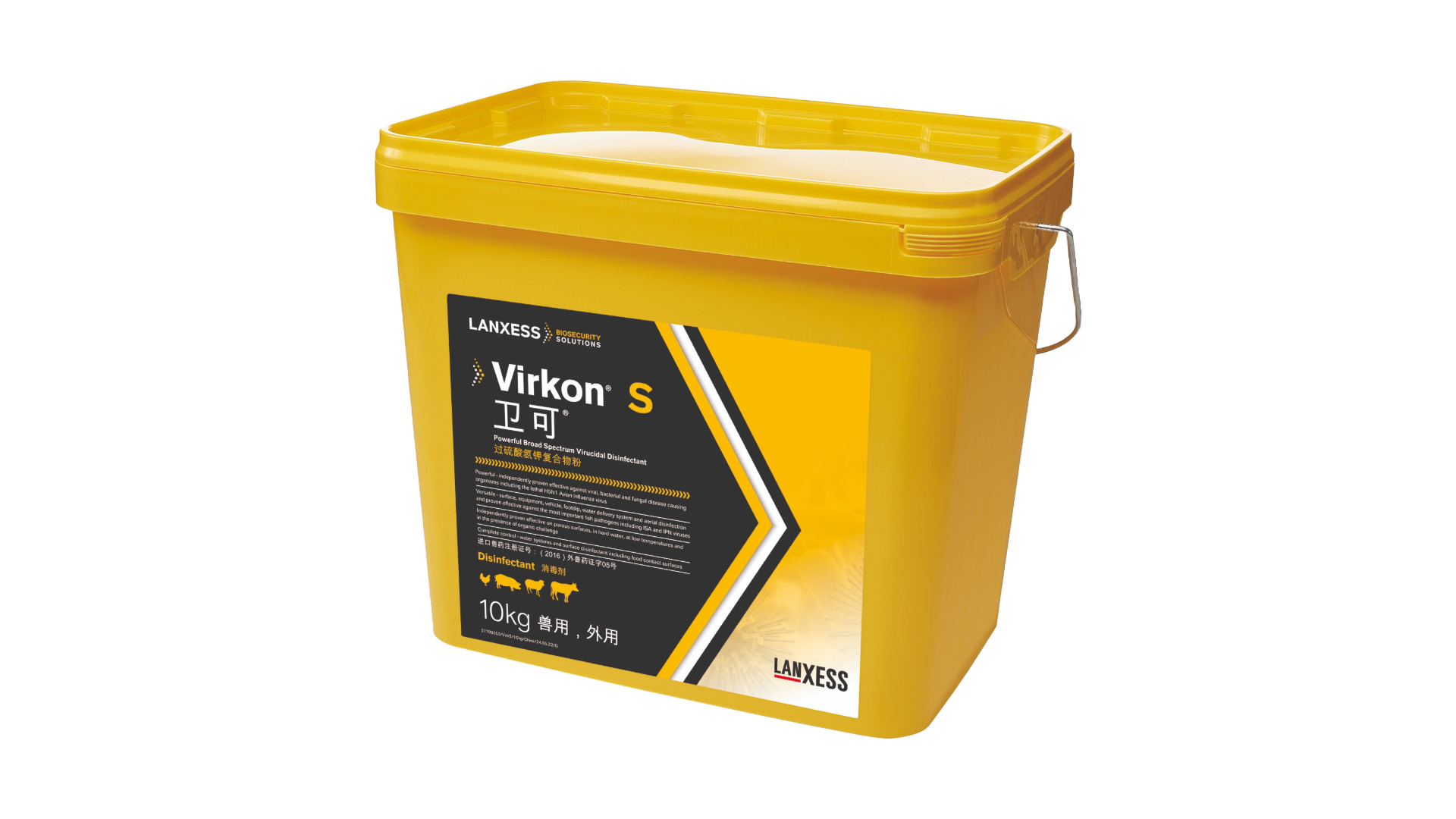 Virkon S in the Chinese product box